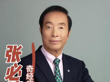 面肌痉luan手法调理