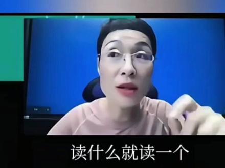 #四六级考试#晓艳老师 #偷分技巧
老师有没有体面一点的方法,要是监考老师看到了咋办