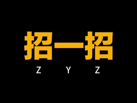 【开箱】史上最强智能电视!!华为智慧屏V5Pro|招一招玩法#华为智慧屏v5pro #华为mate60 #智能家居