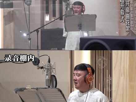 东北 F5 助力东北超——东北超—录音棚幕后实拍!杨树林倾情开唱《大东北是我的家乡》
#东北超极酷 #东北超有范儿 #心动沈阳 #跟着东北超游东北 #心动打卡指南