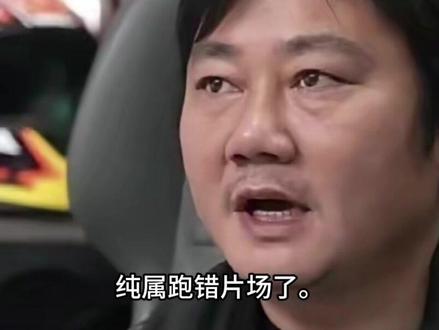 一个凯越车主连线进来,想让张雪听听发动机声,结果张雪回得贼干脆:“不是我家的车,听不了。”#人物故事 #正能量 #上热门 #人物 #每日更新