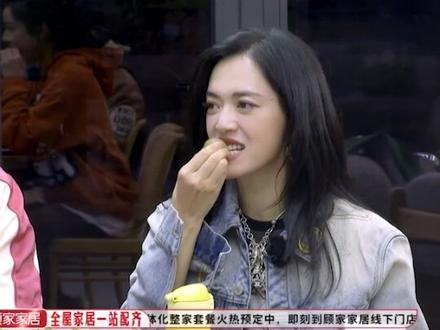 #我们的客栈 喻恩泰送姚晨青梅