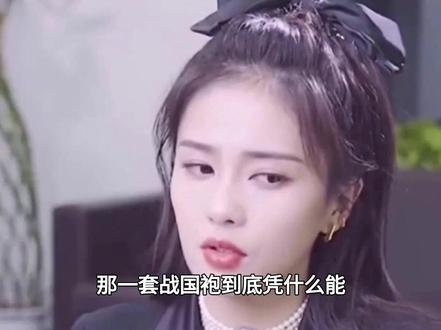跑男争议半月后,白鹿被人民网点名夸奖,这才是明星该有的样子#白鹿
