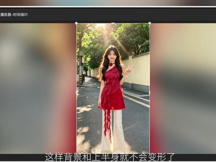 一个视频讲清楚,剪映变形功能 #剪映