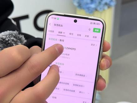 有很多朋友们不知道我们张雪机车如何下单 今天我们来给大家出个教程#张雪机车 #张雪500rr #张雪820rr