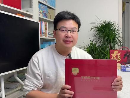 学而思学习机P4保姆级使用攻略! #学而思学习机P4#学而思学习机 #学习机推荐#学习机怎么选