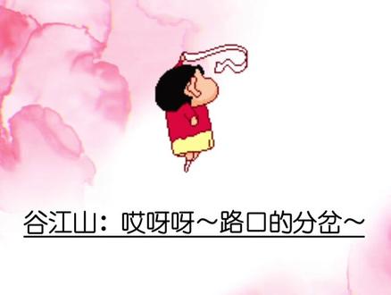 #营业悖论 没点开之前,我是没想到他们能这么夹~#广播剧 #马正阳 #吴晛