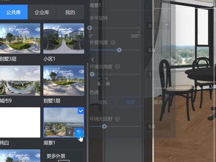 5步灯光参数搞定酷家乐法式复古风餐厅效果!#阿金的好课
