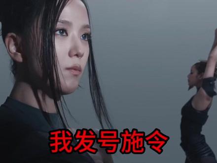 当你突然听懂BLACKPINK的GO后~走~#blackpink #go #金智秀jisoo #jennie #lisa