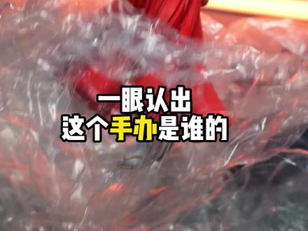 一眼认出这个手办是谁的,绝对是老二次元了! 童年白月光mimo桔梗大人双版本开箱#犬夜叉 #桔梗 #手办 #抖音模玩同好会