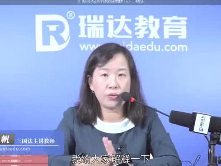 三国:备用信用证的由来及用处