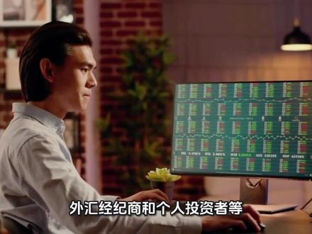 你知道外汇汇率吗?