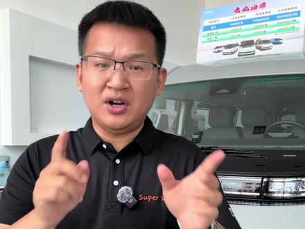 不要害怕续航焦虑了 电车怕续航焦虑?远程超级van给你解决!!!#新能源车核心技术 #吉利远程 #超级van #续航 @抖音小助手