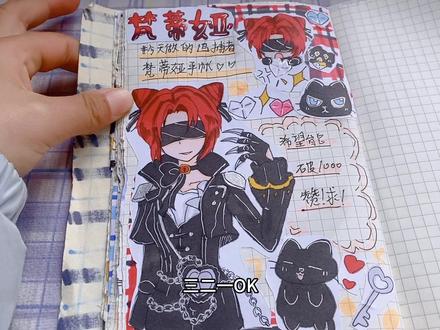 蛋仔派对里的带着眼罩的追捕者是谁呀?大家猜到了吗? #追捕者 #手帐