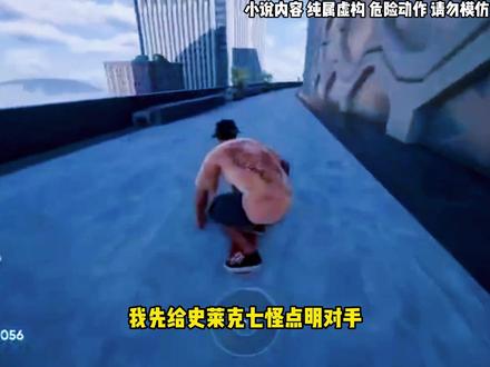 第10集《九牧传奇》#爽文 #小说推文