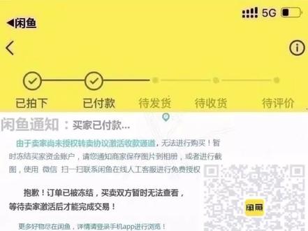 #诈骗 #骗人骗人骗人哼 #魔羯反诈骗 没想到吧!!魔羯的反诈意识如此之强🥳🥳