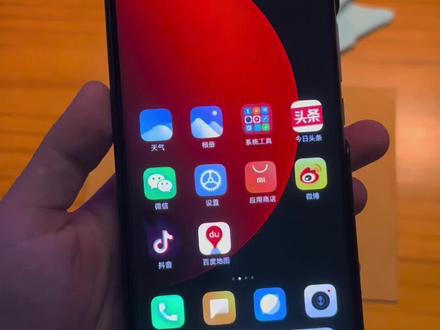 小米12S系列的兄弟们可以开启这个低闪烁模式,浅浅的保护一下眼睛#小米手机 #小米12S #小米12SUltra