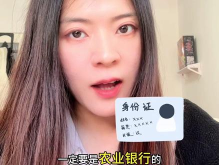 失业金双节补助500元申请成功!👏🏻 重点提示:携带身份证和农业银行的银行卡
此补助截止到2月份,尽快去办,过时间无法申请。
家庭人均收入低于2195的,
先打电话提前问自己所在街道
问好了,够条件申请您再去。
以免去了不能办理,白跑一趟。
最后,感谢学院路街道便民服务中心🙏🙏🙏
热情周到高效,为老百姓办实事,感谢🙏🏻🙏🙏
@学院路街道综合养老服务中心
#离职后的生活 #失业 #失业金领取 #记录真实生活 #vlog日常