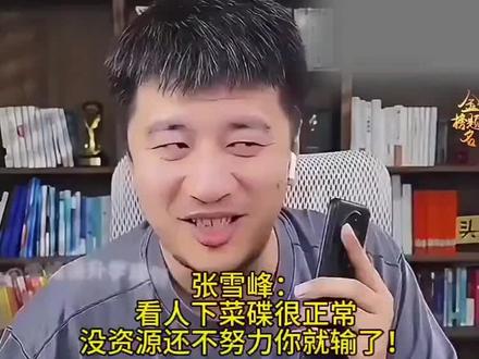 十年寒窗不如三代经商,三代经商不如祖上扛枪,祖上扛枪不如乌纱帽香