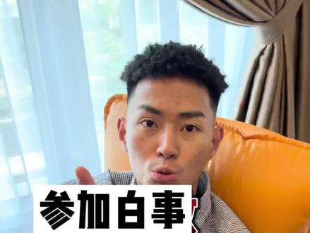 最后那句是什么意思🌝🌝#马来西亚 #白事 #丧礼 #避忌 #帛金