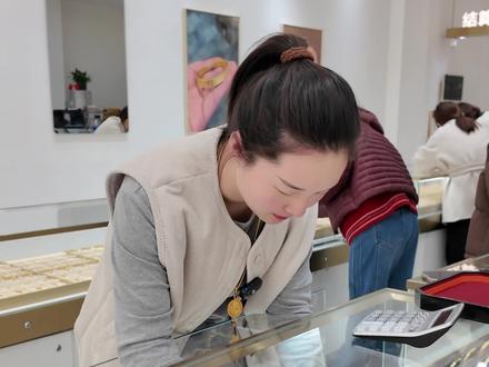 今日金价#黄金 #足金999 #金价 #金价行情 #黄金暴跌