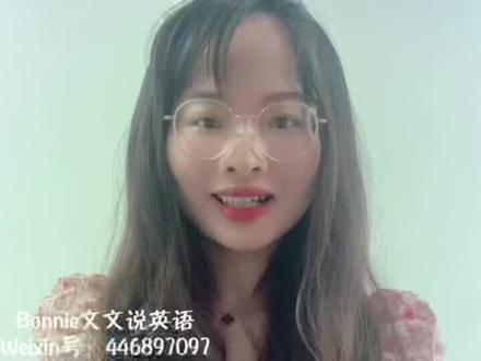 『Bonnie文文说📚英语』
cold medicine是“冷的药”吗?😃
今天,我来说说“cold”这个单词的意思和用法✅
#学英语 #英语 #每日英语 #实用英语 #英语口语