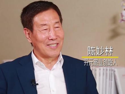 停下来调整一下,是为了后面跑的更快。#开元酒店退市@陈妙林