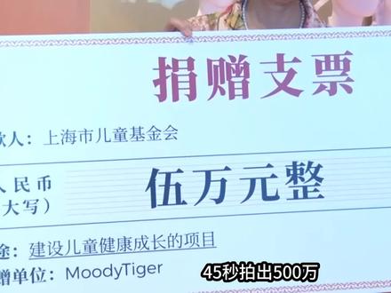张雪宣布:将把53号真车和奖杯一起拍卖 款项捐给韩红基金#张雪 #张雪机车 #张雪机车夺冠