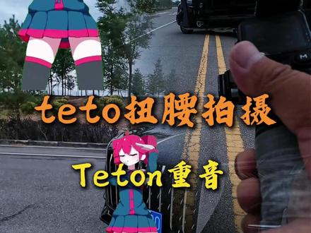 你那个不会拍照的男朋友拍自己的爱车#张掖 #teto扭腰 #丝滑运镜 #teto重音 #汽车拍摄