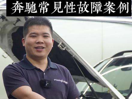 奔驰GLK300冷却液报警,经检查发现是由于变速箱油冷却器击穿油水混合造成、、、、、、#汽车维修#奔驰 #奔驰GLK #宝捷星名车维修 @抖音汽车 @抖音小助手