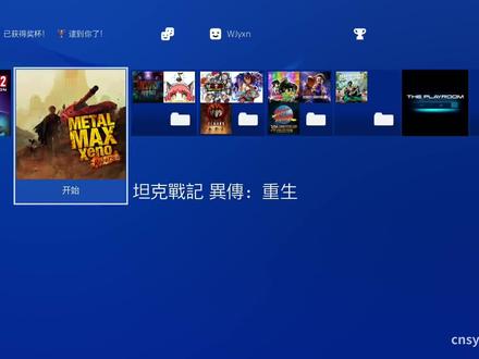 ps4中文_501_重装机兵Xeno:重生