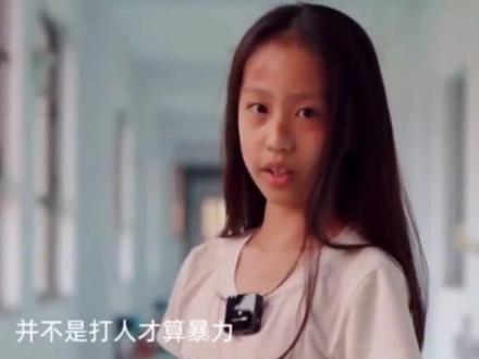 #暴力有很多种, 并不是#打人才算暴力。#冷暴力 希望大家都以温柔相待,共建和谐。 #学校 #开学