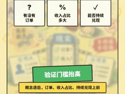 又有热门股紧急澄清 #再升科技 #SpaceX @DOU+小助手 @DOU+上热门