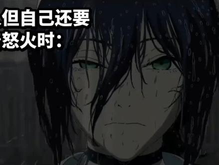 蕾塞开始不耐烦了#电锯人 #蕾塞