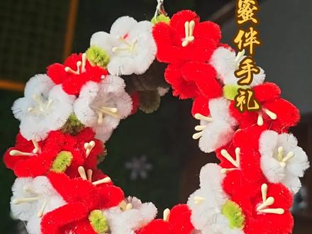 超美!闺蜜伴手礼手工花环来袭 #手工礼物 #创意手工 #手工爱好者
