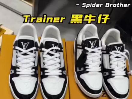lv trainer 黑牛仔测评,你选对了吗?#lv板鞋 #lvtrainer #路易威登