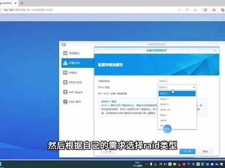 保姆级黑群晖详细安装教程(3完)安装配置篇#群晖nas #黑群晖 #教程