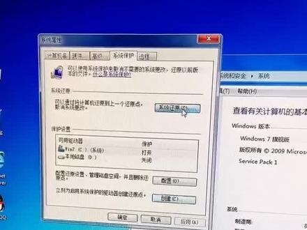 漂亮!学费了!恢复出厂设置!#电脑知识 #电脑技巧 #电脑配置 #数据恢复