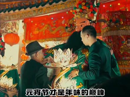 延迟开学过元宵,这么权威的放假安排还是第一次见!#深湾家长圈 #元宵节 #延迟开学 #广东学生 #开学