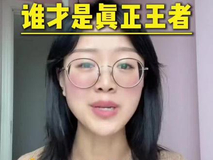 被问最多的公考机构,中公、粉笔 华图公考哪家更靠谱 #中公教育 #粉笔公考 #华图教育 #公考机构 #公考机构哪家值得报