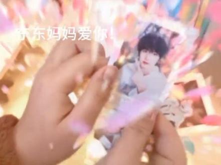 非万众瞩目的四代新音卡包开箱。#tf四代#开箱#李煜东