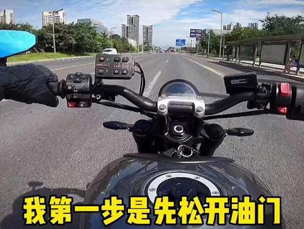 #机车 #安全骑行 #交通安全 你们是怎么降档的呢欢迎在评论区讨论