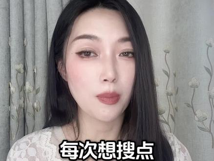 还在被乱七八糟的广告和低质信息折磨?这样搜才叫高效! #夸克 #ai搜索