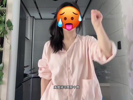 唐僧骑马咚那个咚~#简单易学 #仙缘摇 #唐僧骑马咚那个咚 #和你的姐妹一起拍 yc @谪仙愿.左上角@平平很好啊