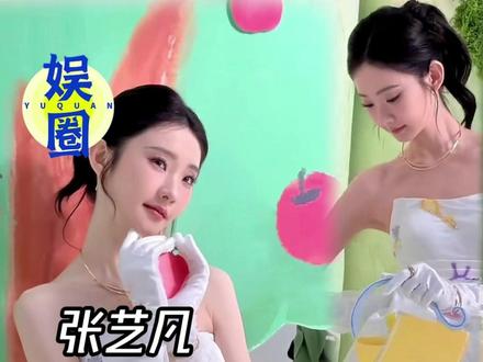 女宝们就是这么温暖呀~ #张艺凡尊重6岁小画家的著作权 #张艺凡 #暖心