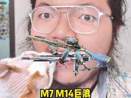 #三角洲行动实战分享 你打三角洲,黄金十二宫#三角洲 #三角洲行动 #三角洲行动端游 #三角洲行动手游