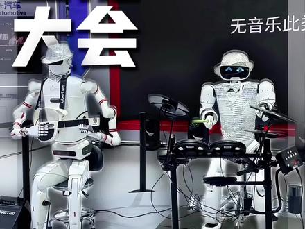 2026智能大会!保姆攻略!普通人看这条够了~ 世界智能大会开幕日!
在天津国展,周末两天来玩呀!
具体怎么逛?保姆攻略奉上!
#来天津看工业机器人天团 #城事日记津彩有你 #2026世界智能产业博览会 #智行天下能动未来潮我看#在天津看现实世界人工智能的密码@津云 @天津文旅 @天津广播
