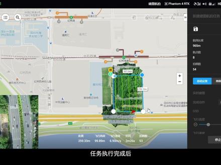 大疆无人机二维实时建图和二维重建。测绘无人机大疆智图操作讲解#无人机测绘