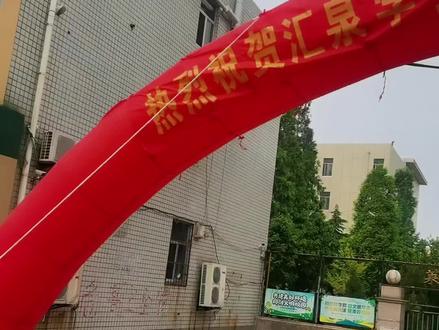 今年莱州高考状元出汇泉。