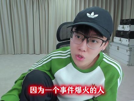 “蔡徐坤新歌”拿下陈泽 #陈泽 #蔡徐坤 @陈泽-